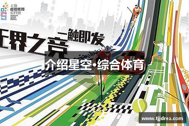 介绍金沙集团1862cc