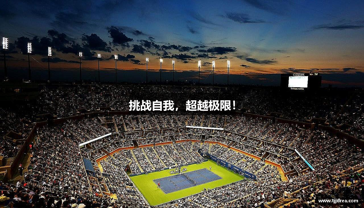 金沙集团1862cc(中国)成色有限公司-BinG百科挑战自我，超越极限！